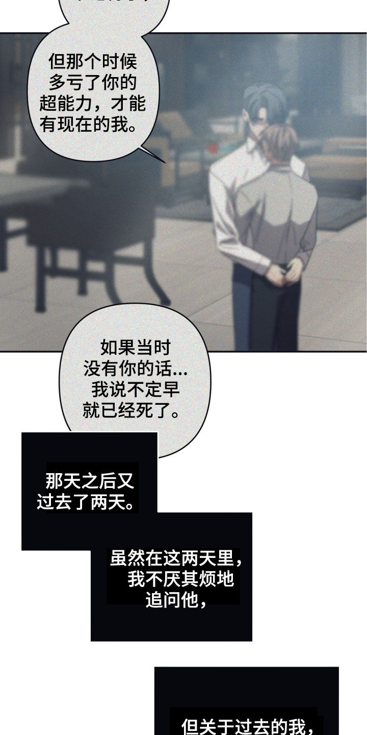 第46章：感谢2