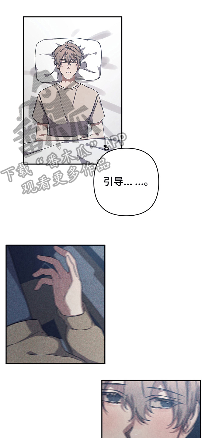 第12章：症状0