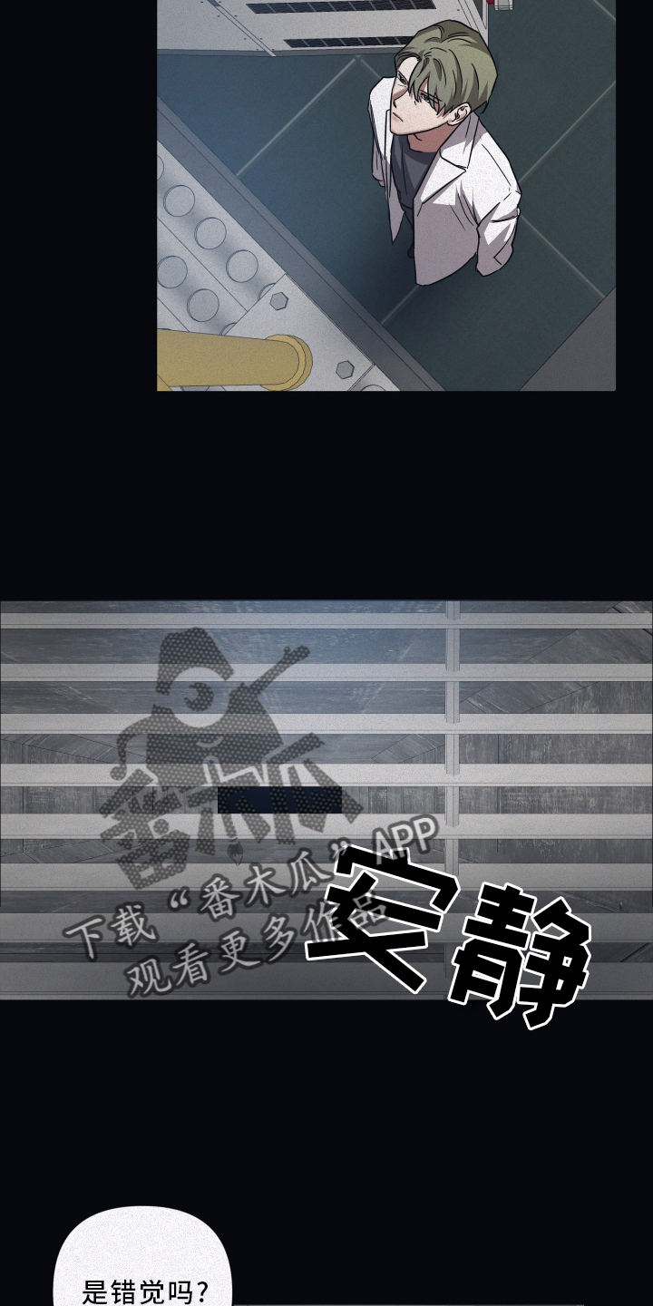第85章：【第二季】安抚3