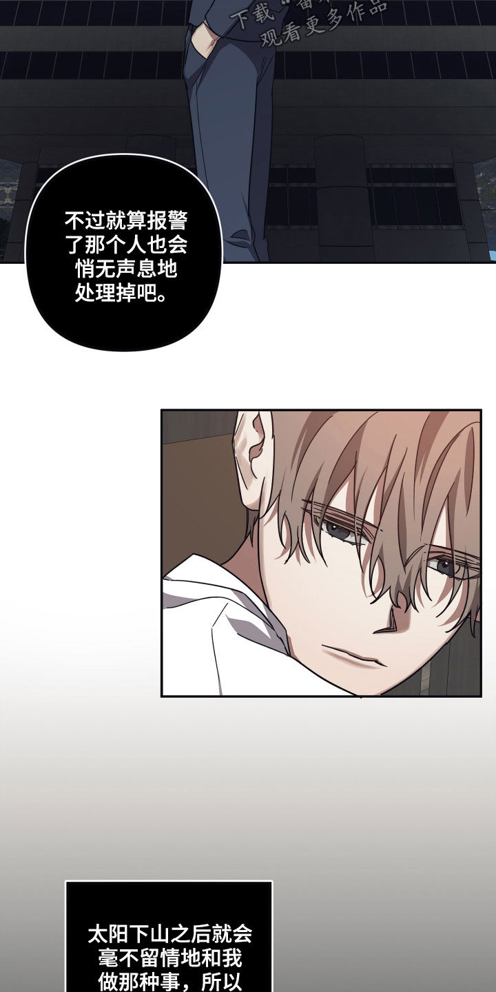 第62章：日复一日3
