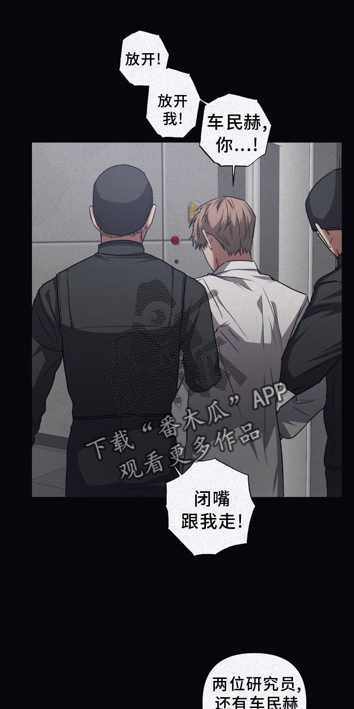 第141章：【第二季】诺言1