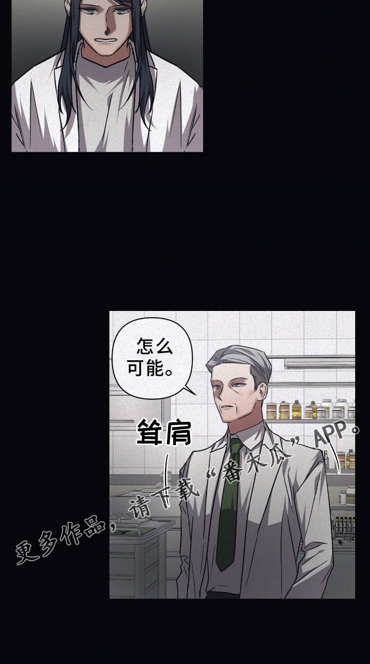 第136章：【第二季】决定权1