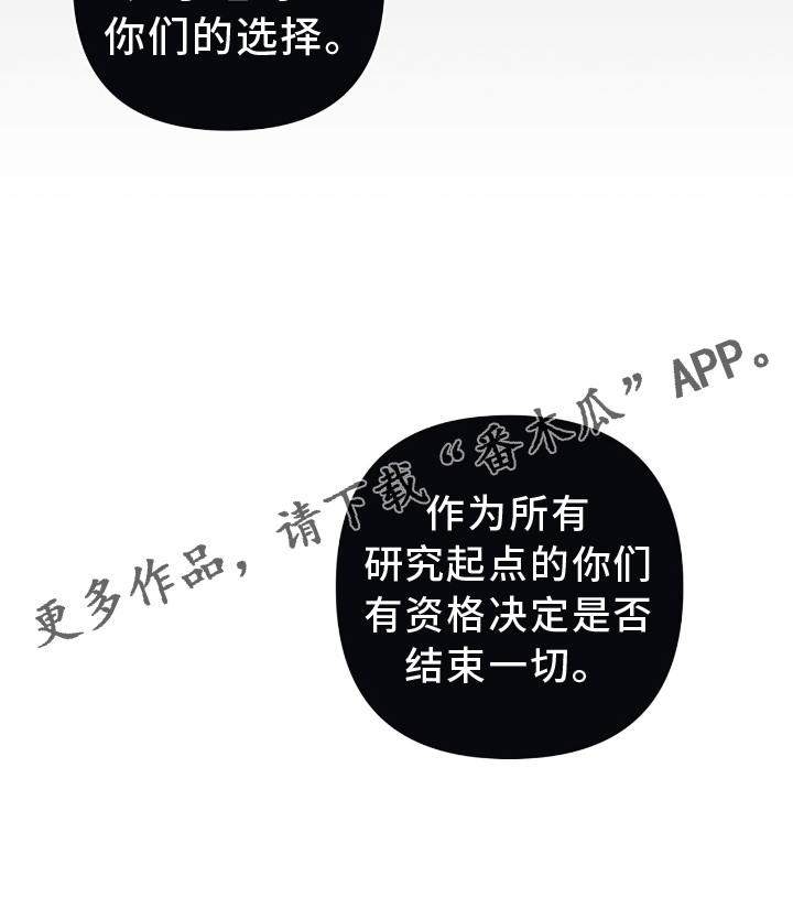 第143章：【第二季】资格0