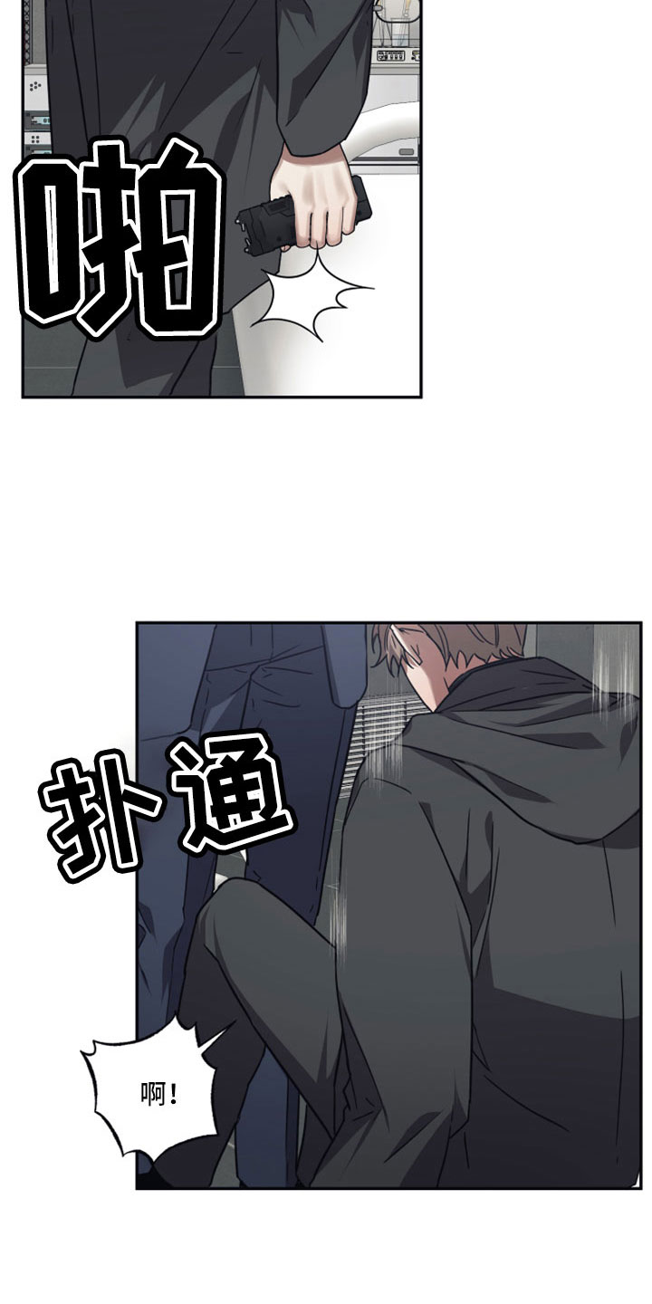 第125章：【第二季】讨人厌的枷锁3
