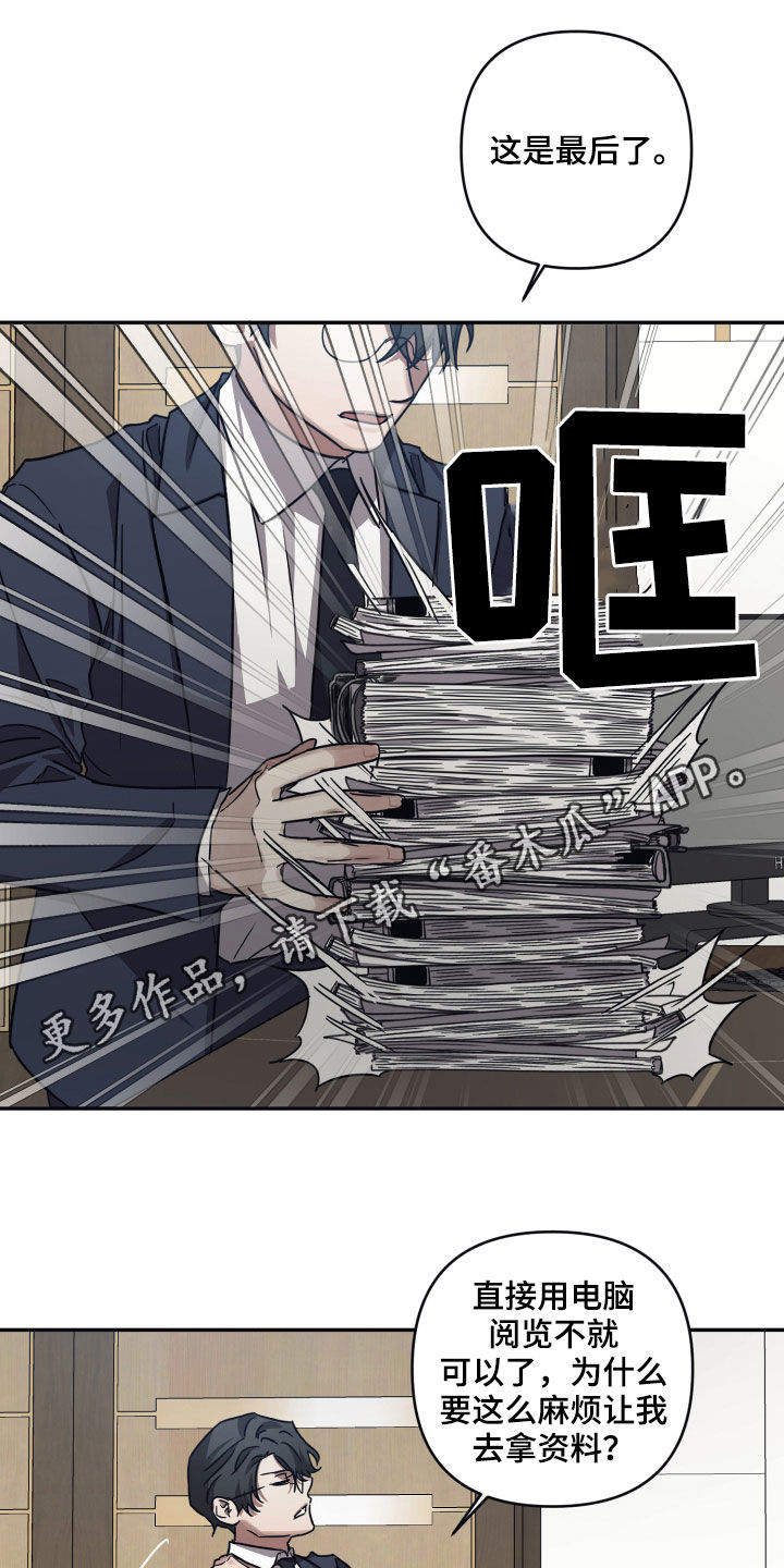 第68章：【第二季】抽丝剥茧0