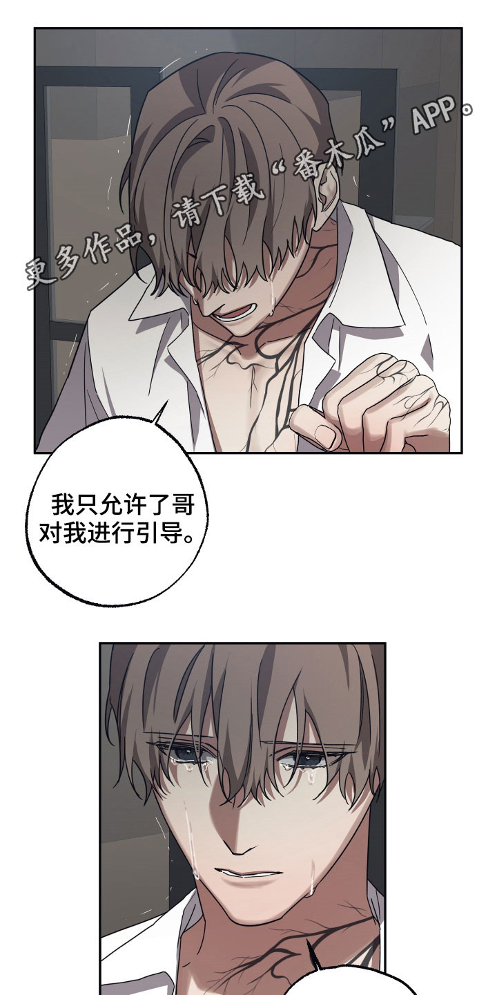 第61章：软禁0