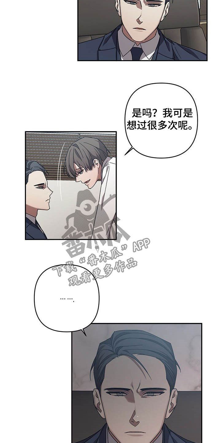 第23章：拒绝2
