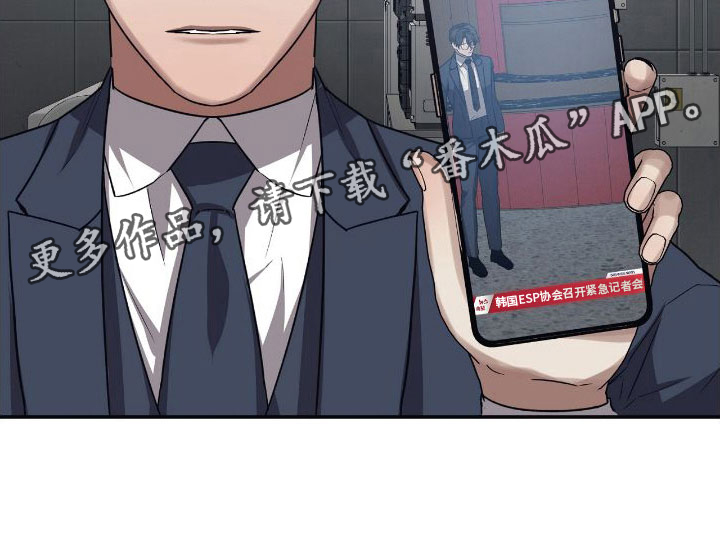 第150章：【第二季】从现在崩塌4