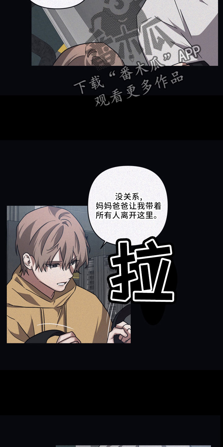 第89章：【第二季】外面见1