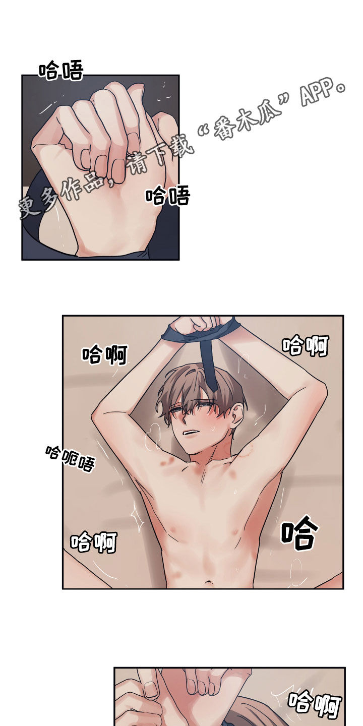 第57章：还早呢0