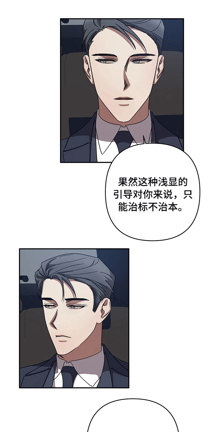 第11章：改主意了1