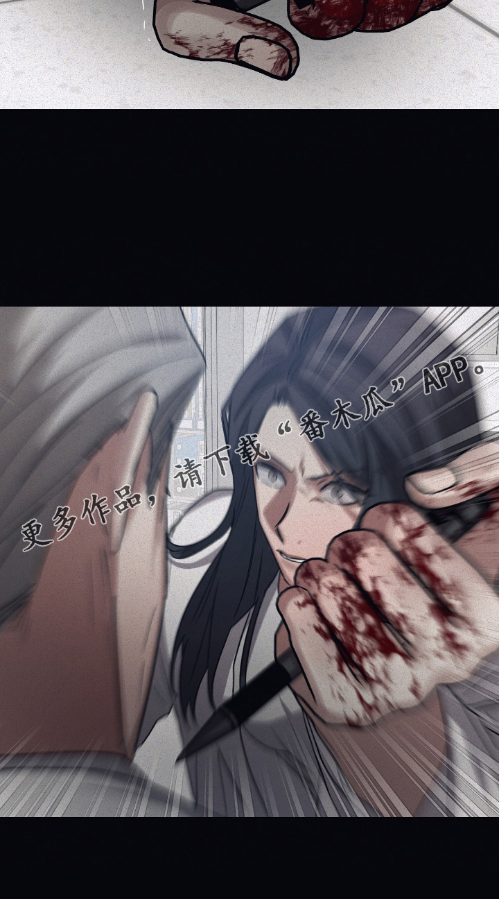 第142章：【第二季】冲突0