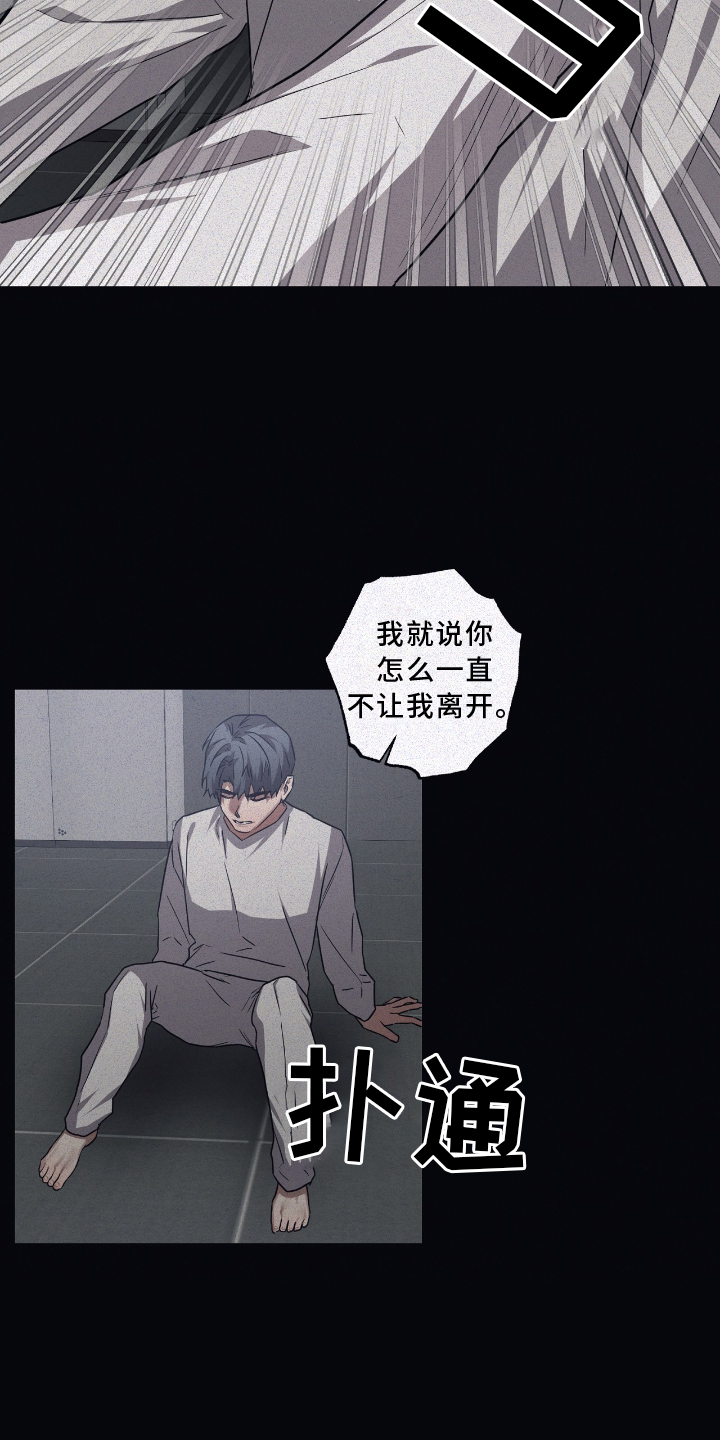 第141章：【第二季】诺言0
