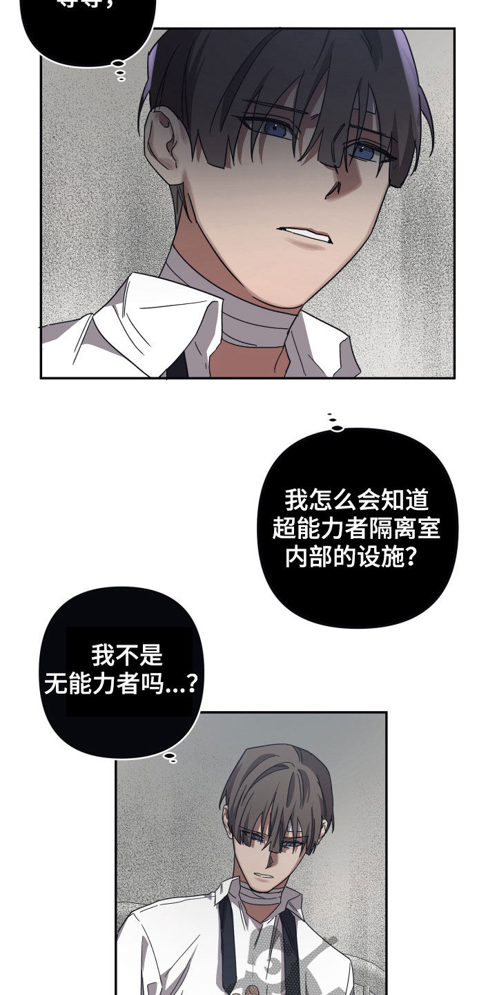 第42章：交易4