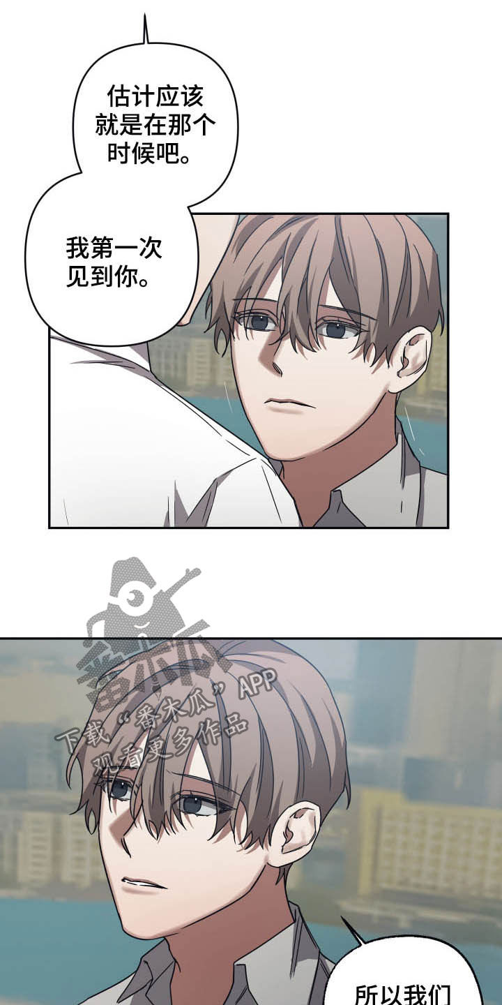 第45章：寻找回忆4