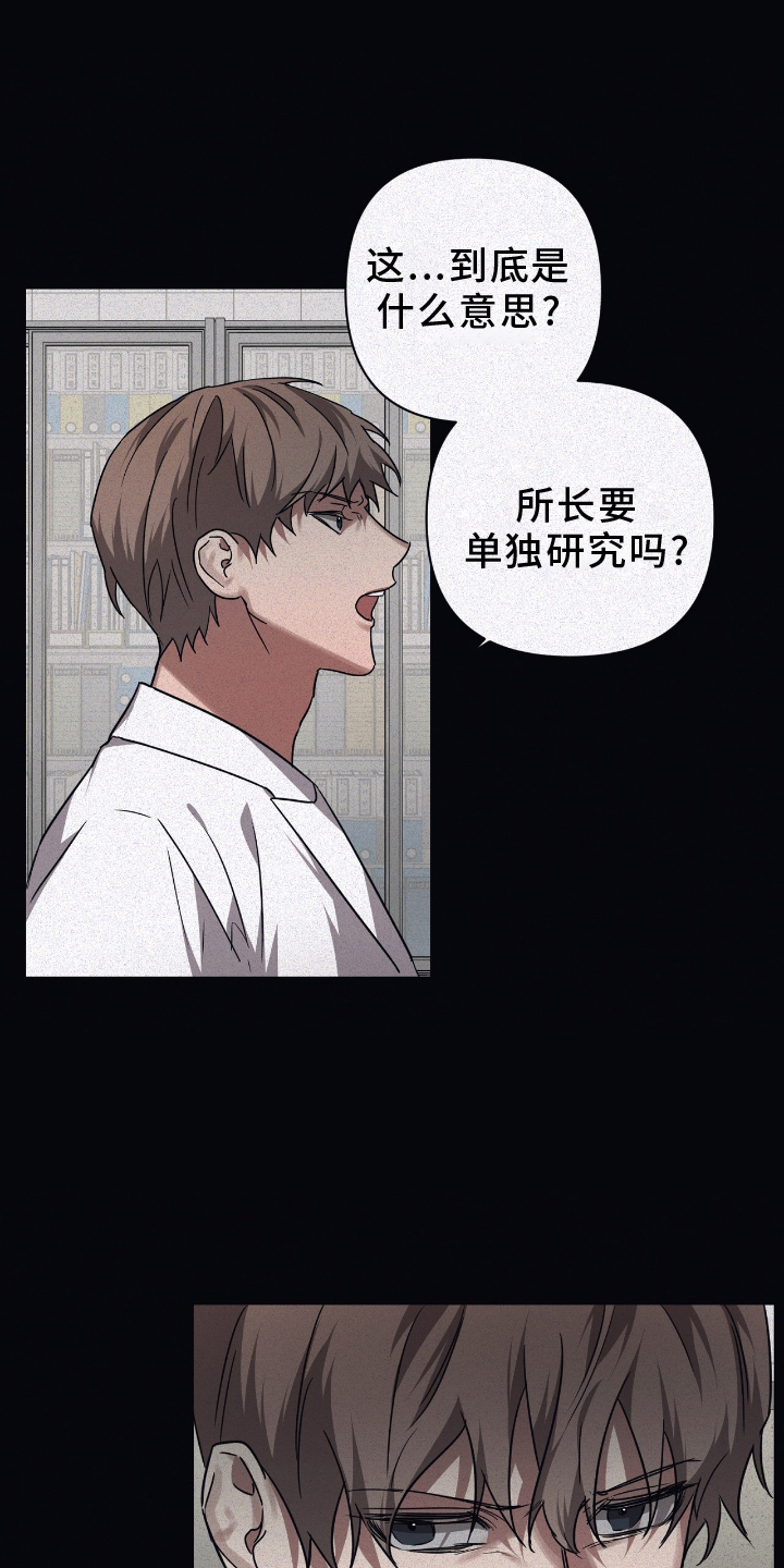 第136章：【第二季】决定权0