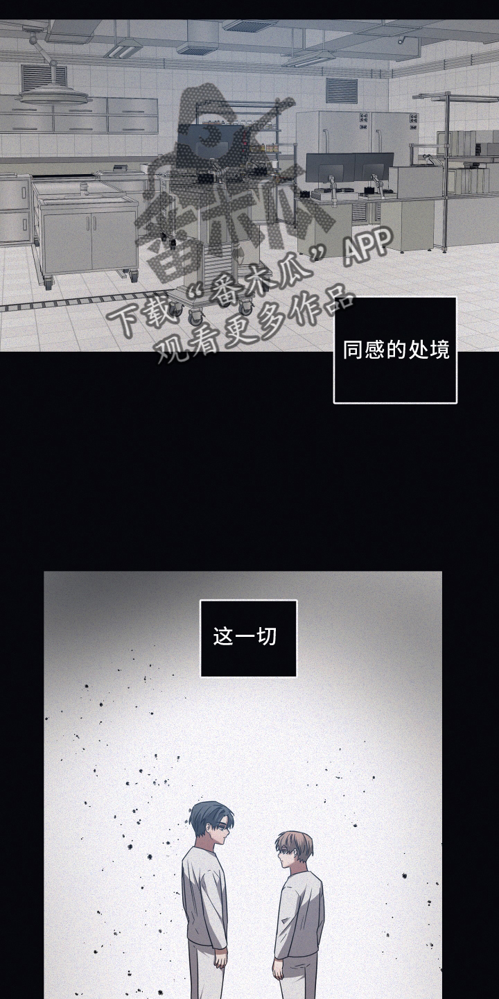 第131章：【第二季】温暖3
