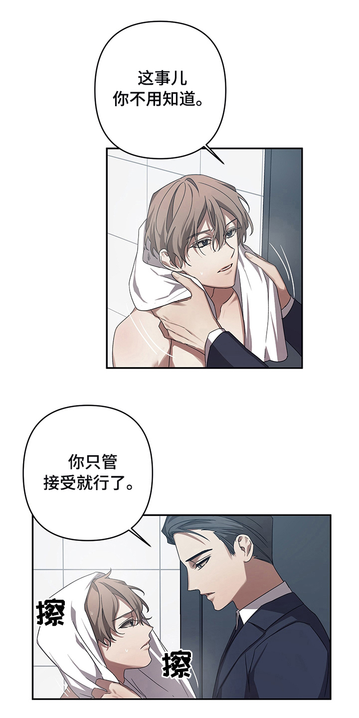 第16章：电话2