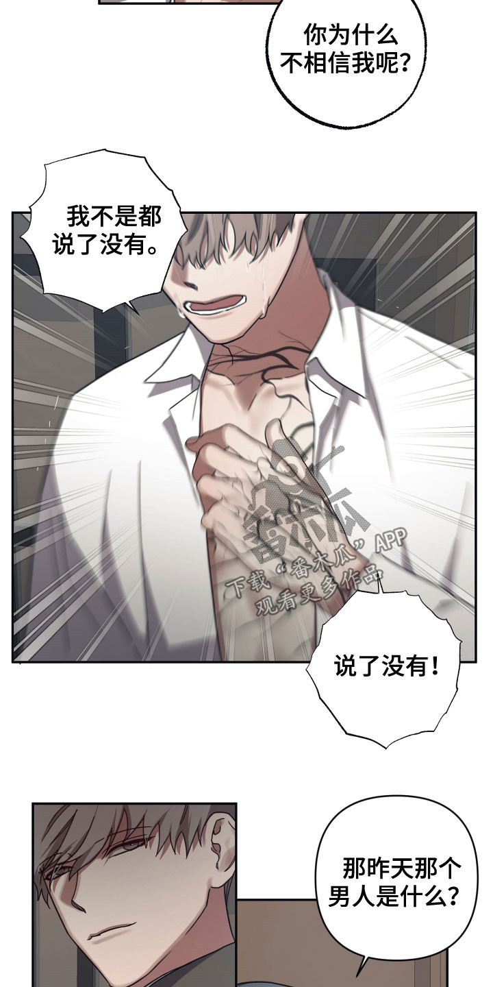第61章：软禁1