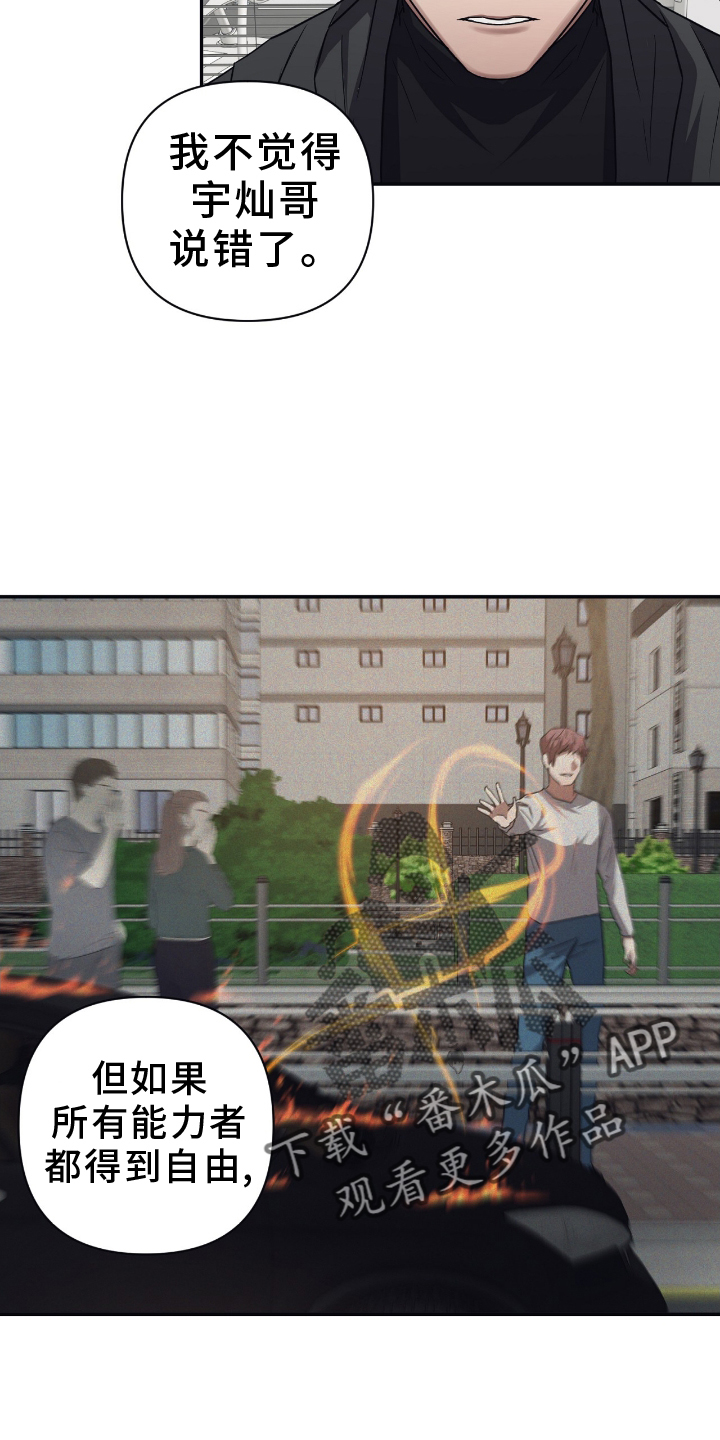 第147章：【第二季】选择1