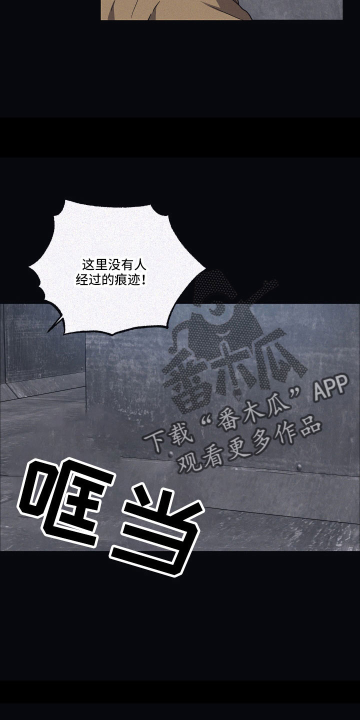 第91章：【第二季】没打算出去1