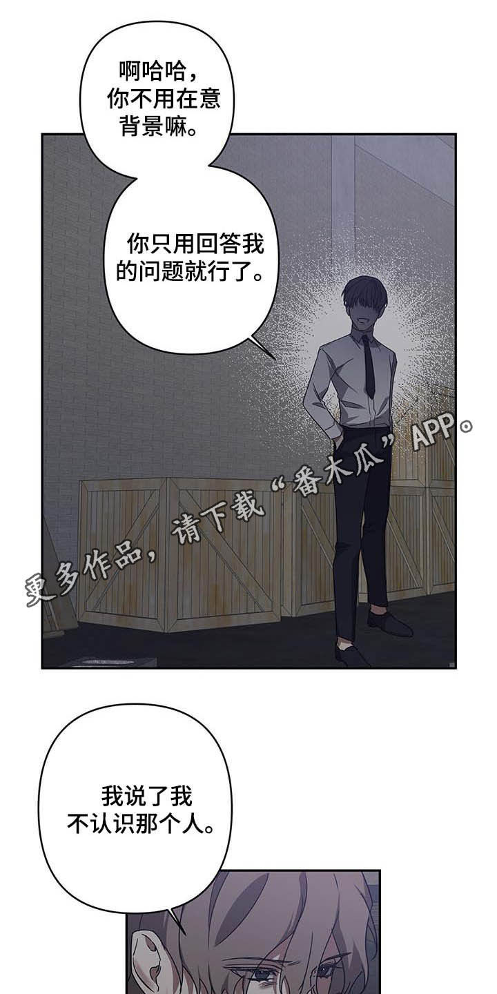 第28章：找到0