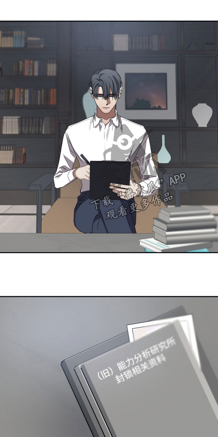 第43章：不行吗1
