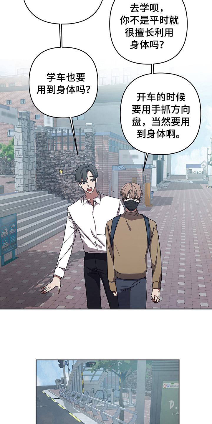 第8章：跟踪3
