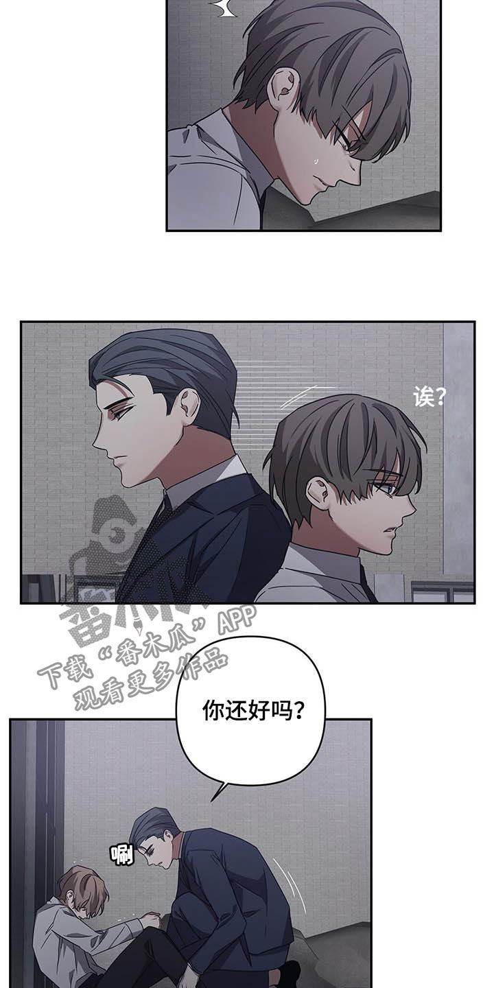 第29章：你算老几2