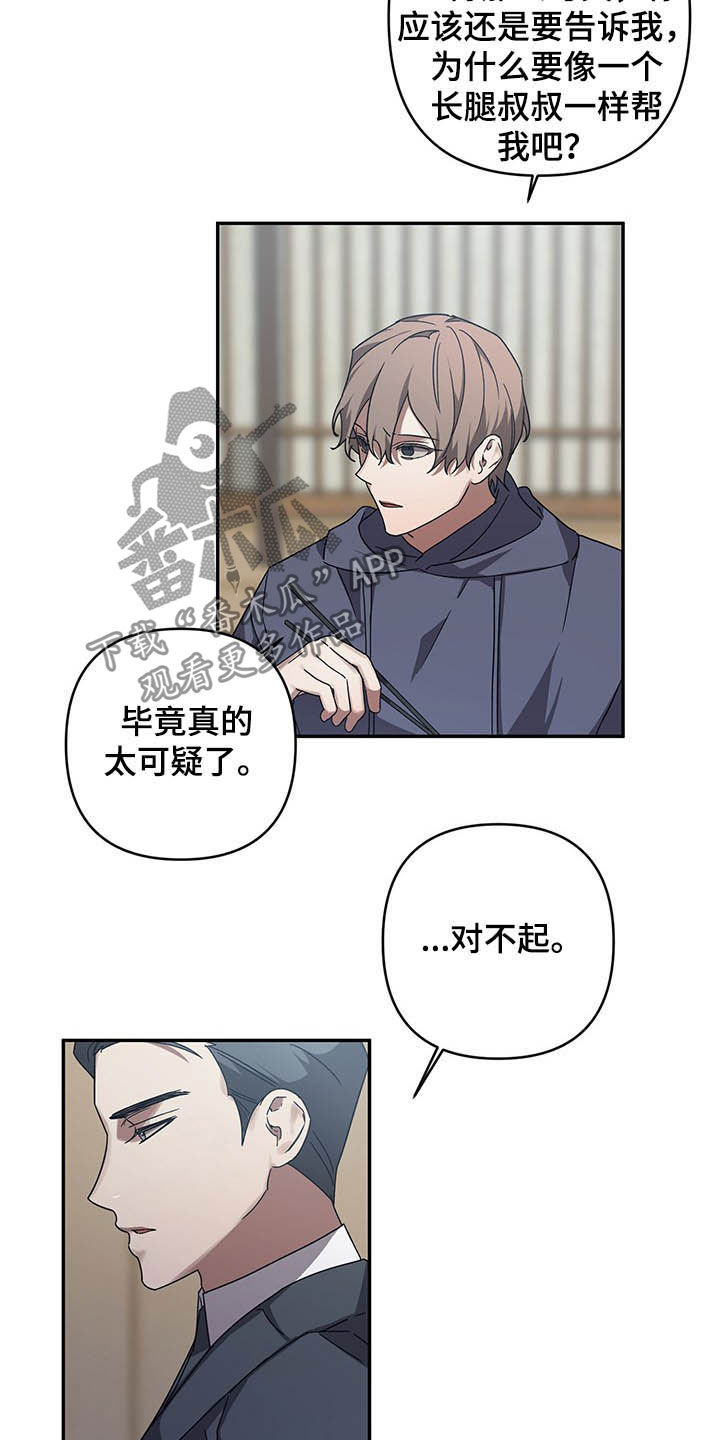 第19章：姨妈3