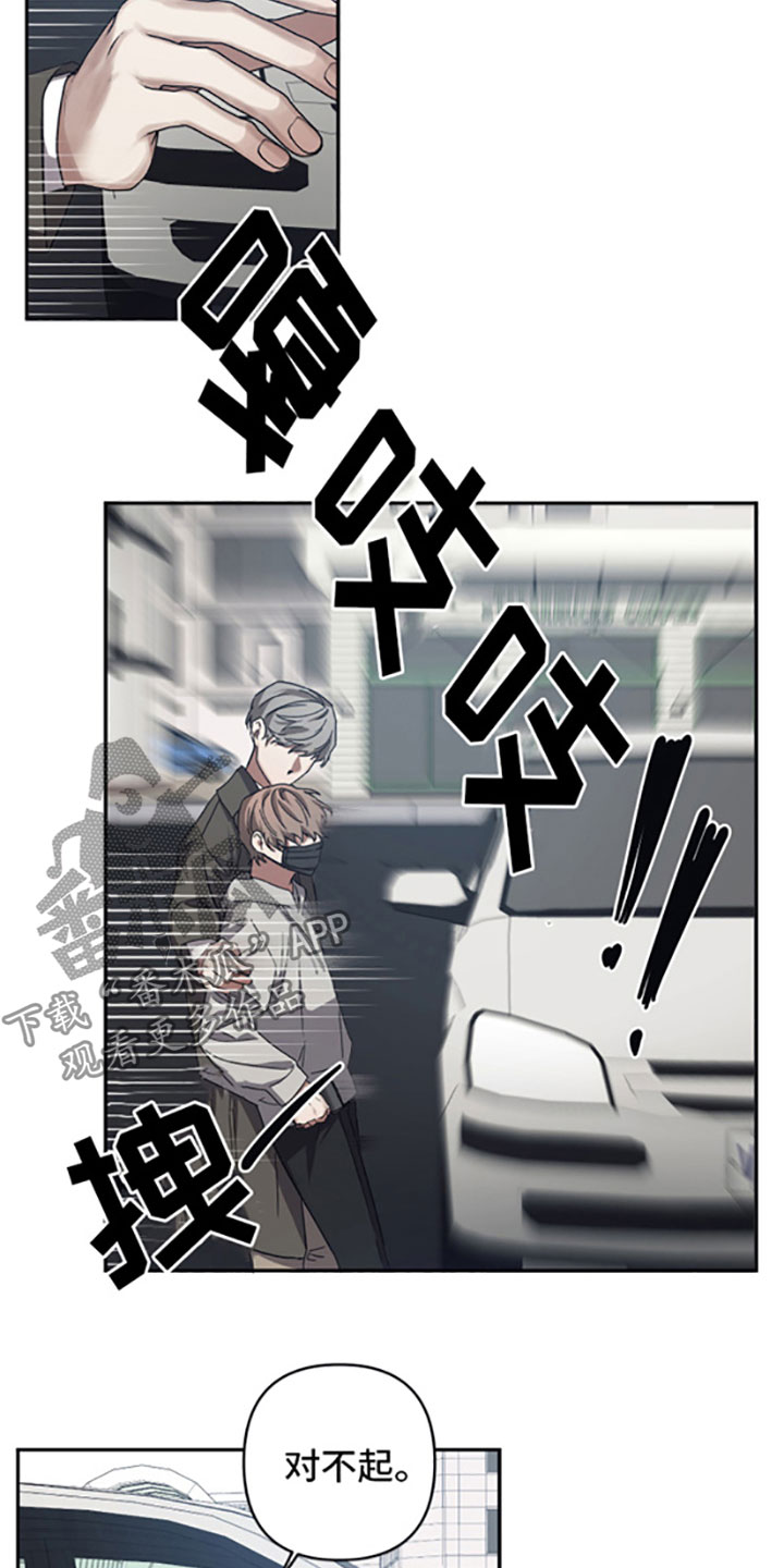 第53章：引导者1