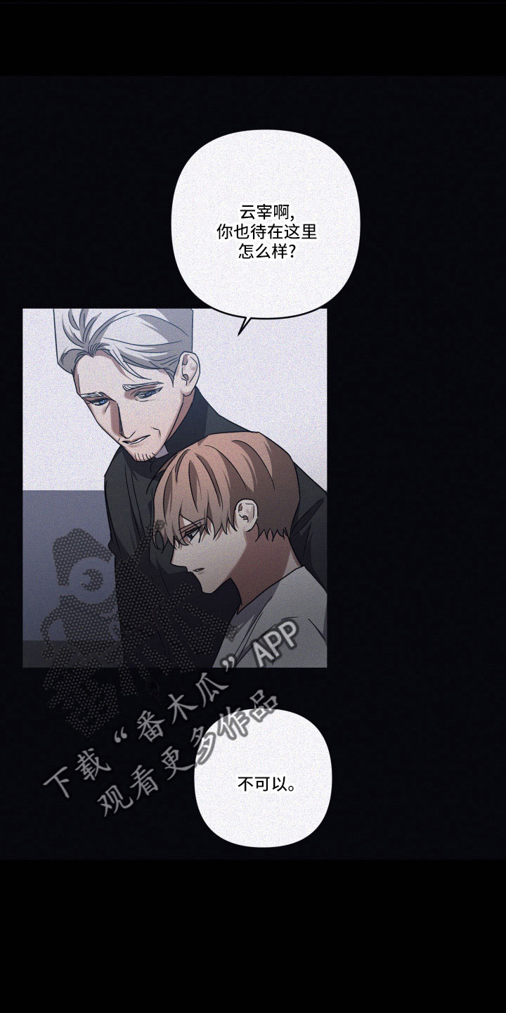 第99章： 【第二季】一起忘了0