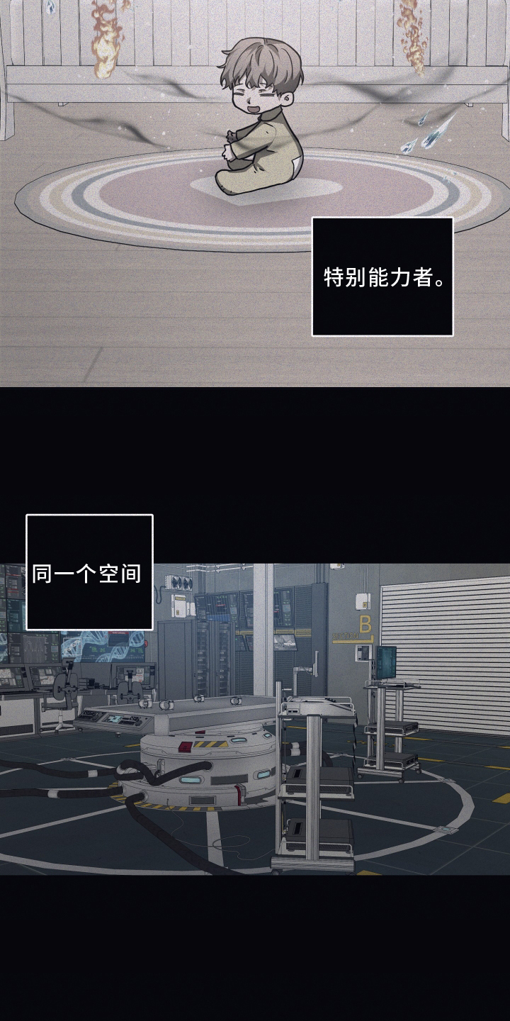 第131章：【第二季】温暖2