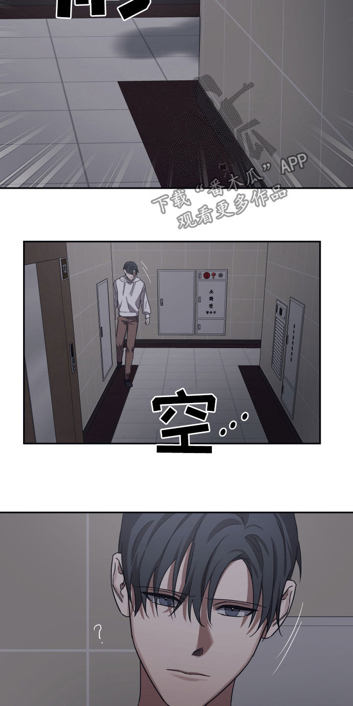 第40章：以后会小心的4