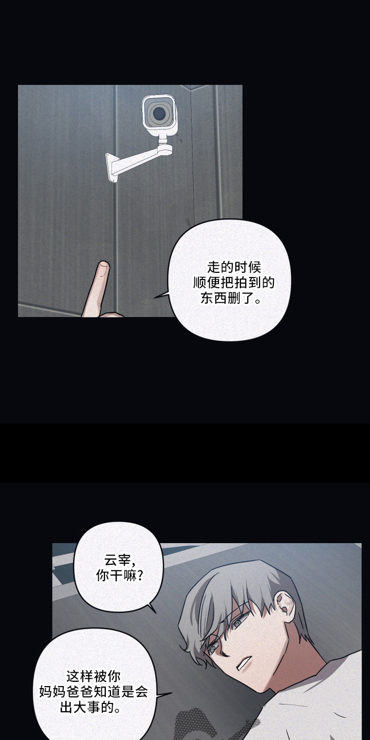 第89章：【第二季】外面见0