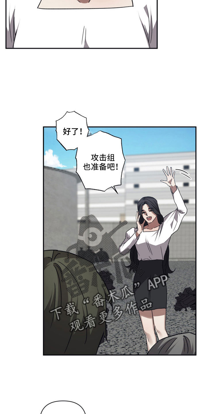 第115章：【第二季】只有我可以救你1