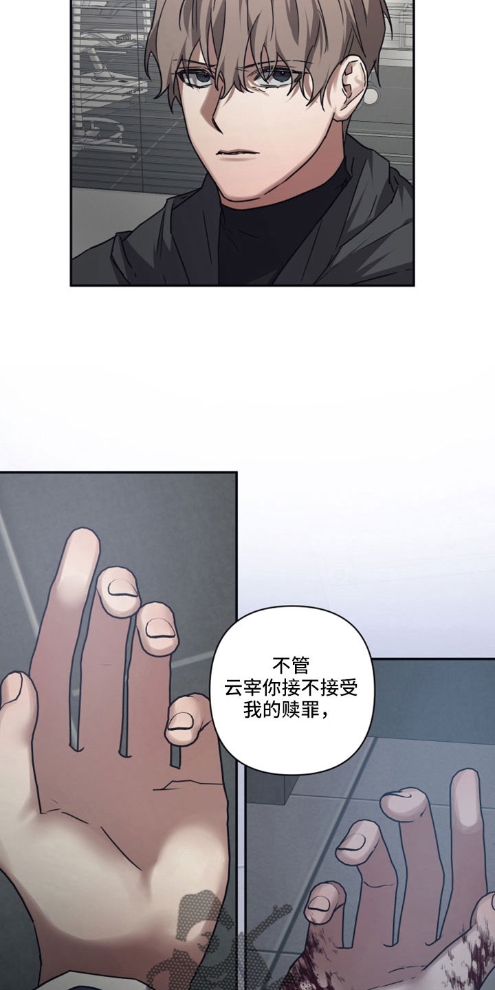 第126章： 【第二季】指指点点4