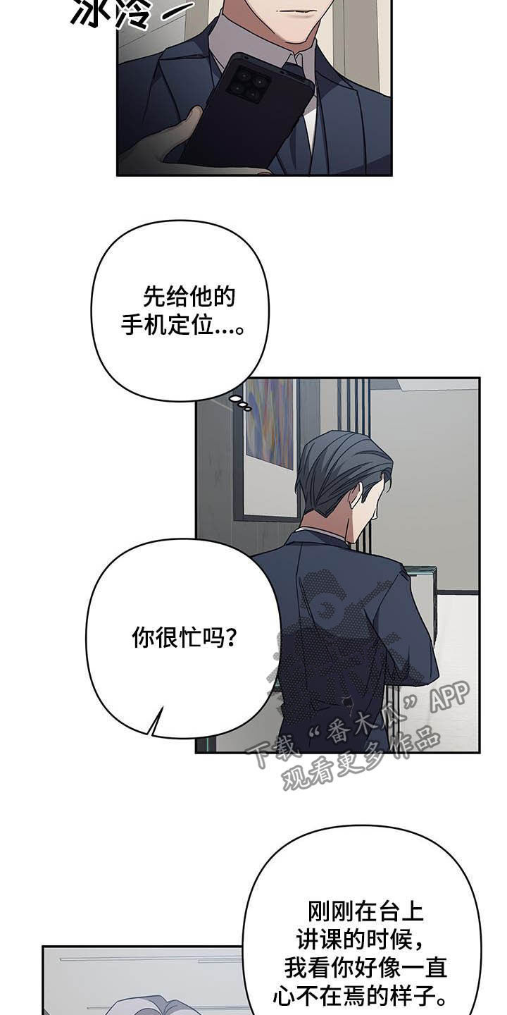 第27章：聊聊3