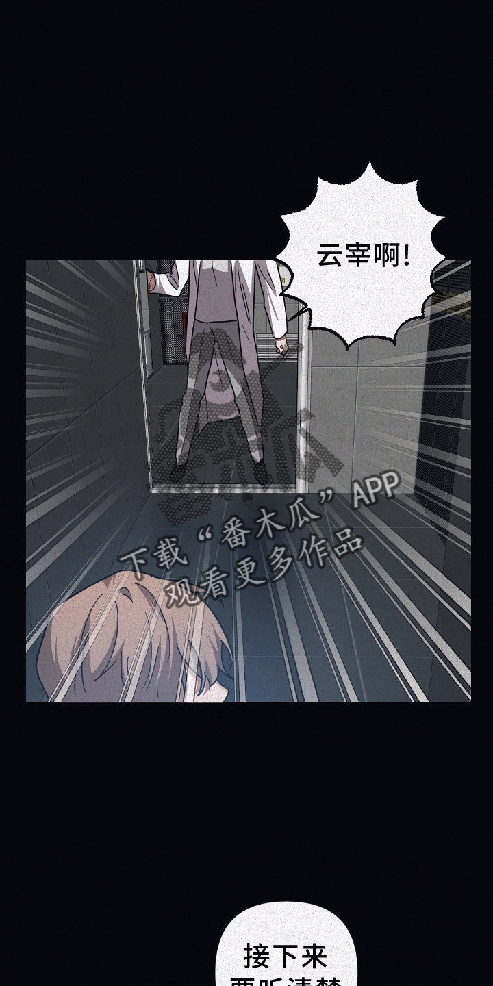 第141章：【第二季】诺言1