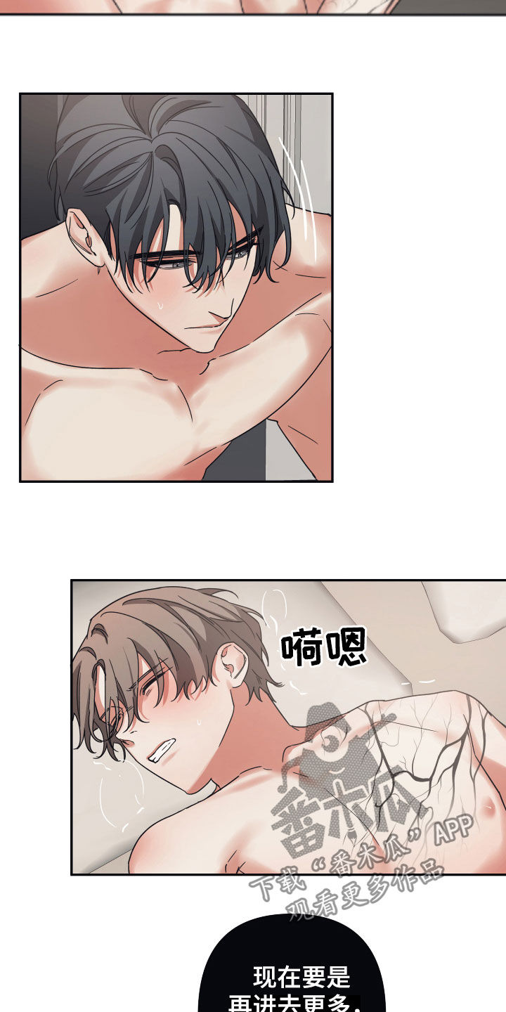第34章：有些害怕1