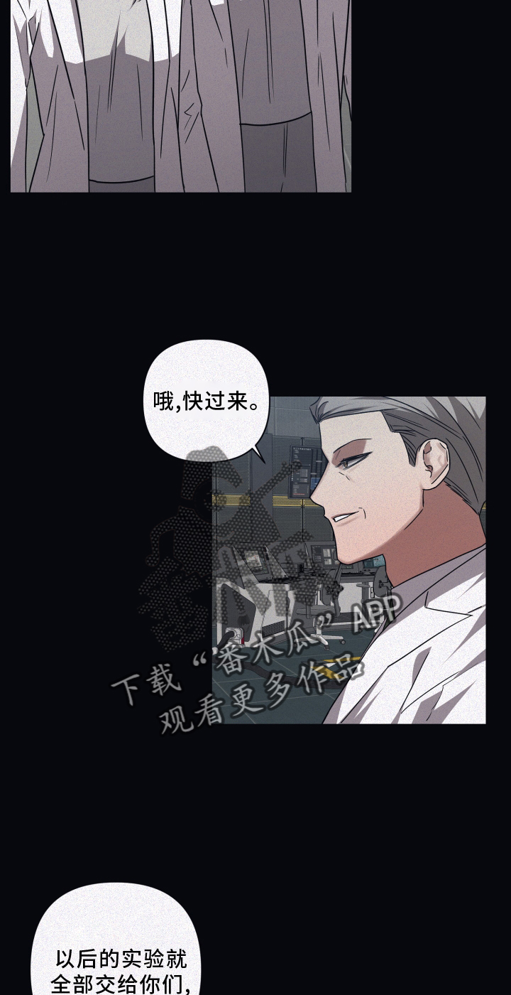 第130章：【第二季】新的伙伴1