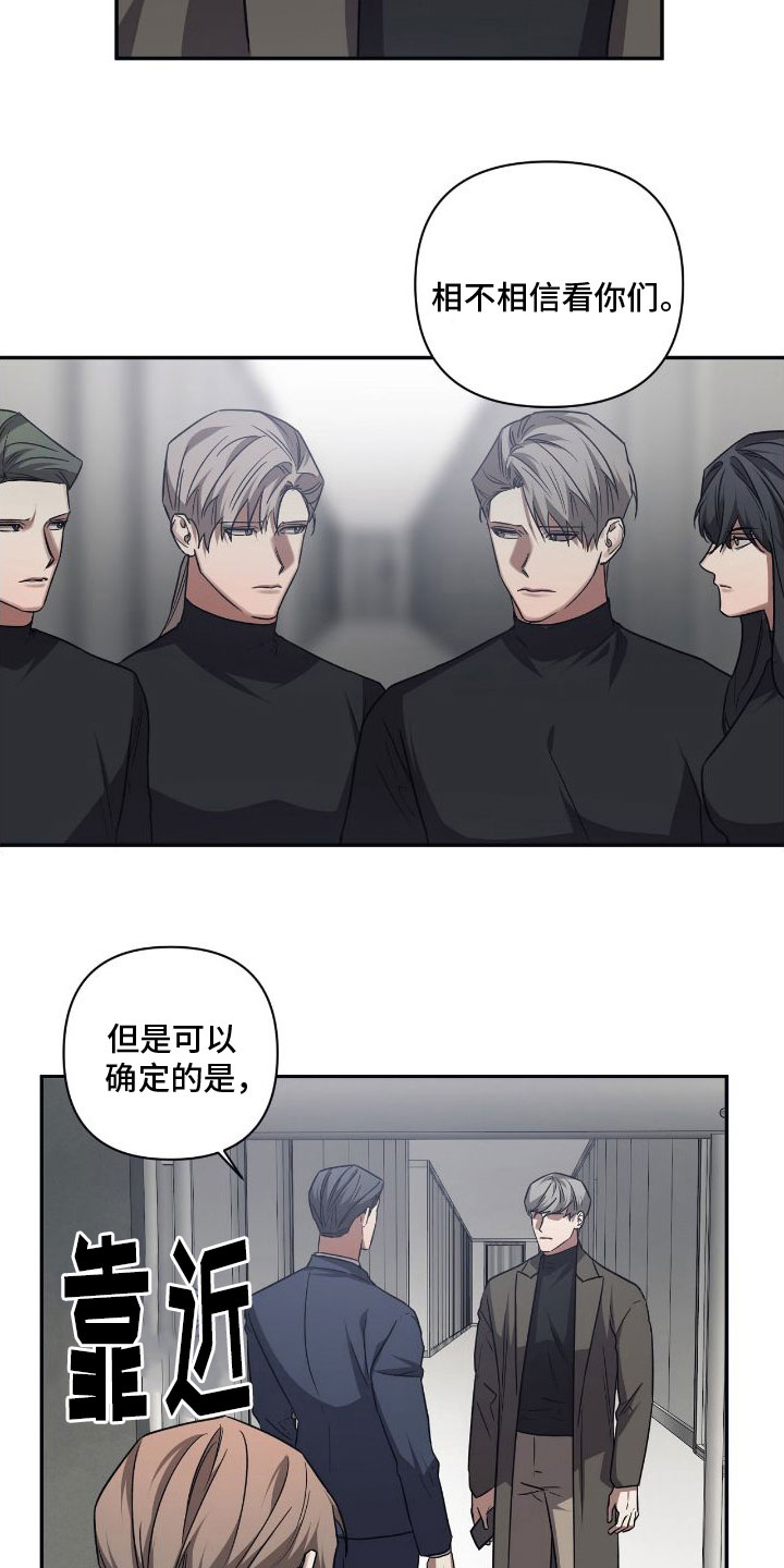 第150章：【第二季】从现在崩塌1