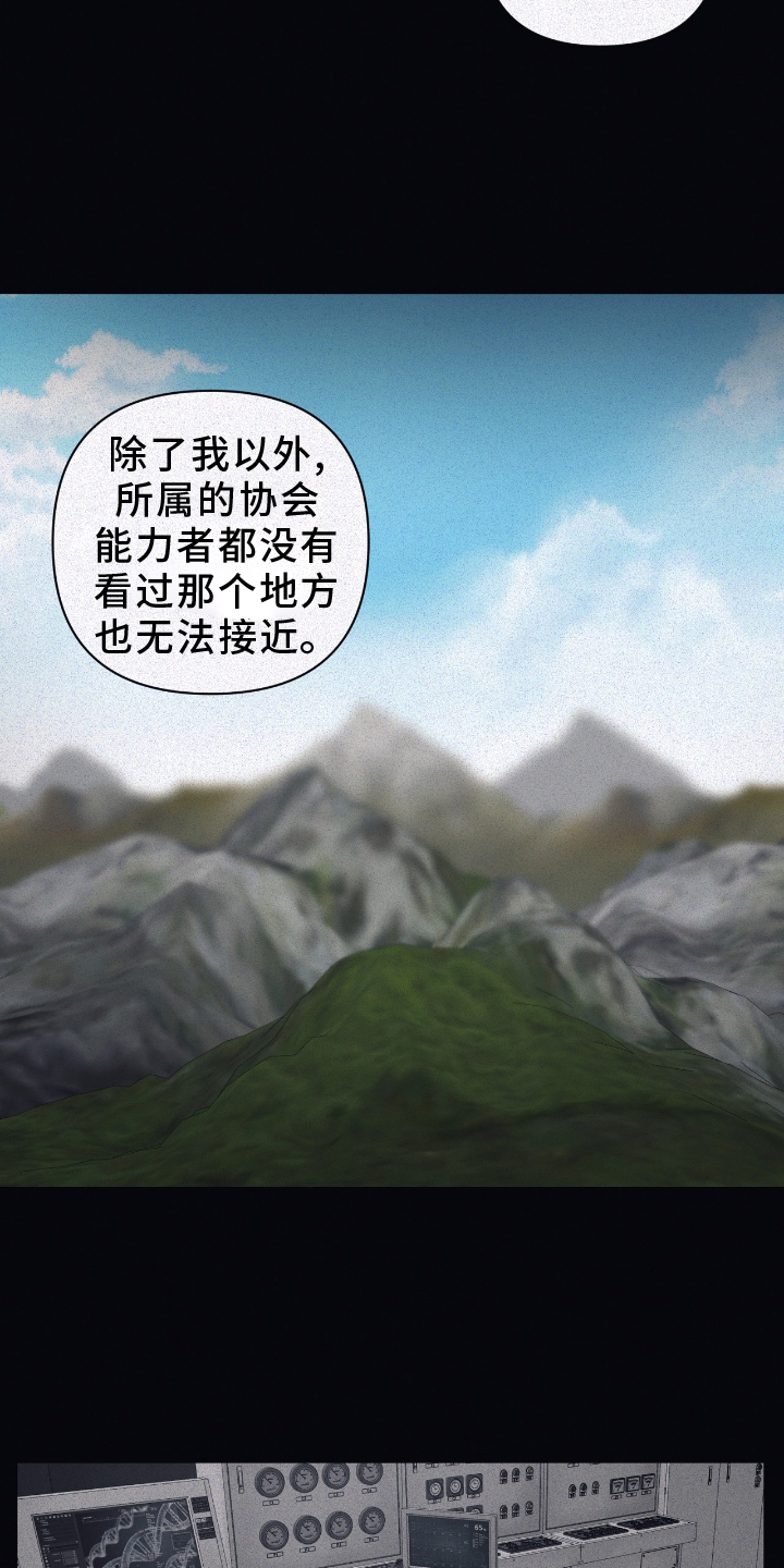 第136章：【第二季】决定权4