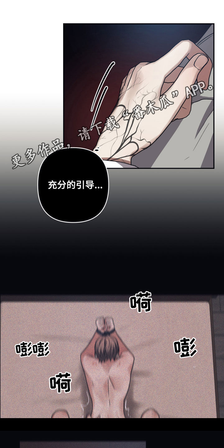 第71章：【第二季】渴望0