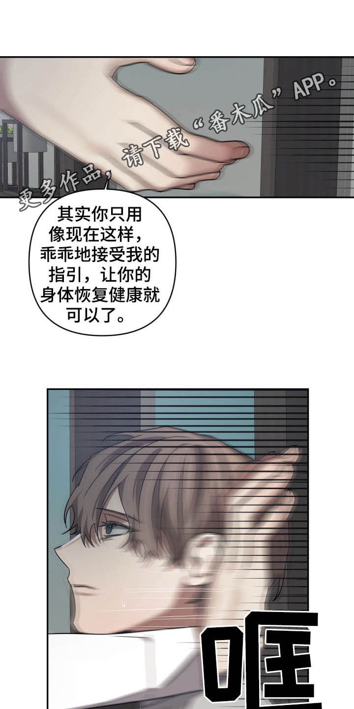 第45章：寻找回忆0