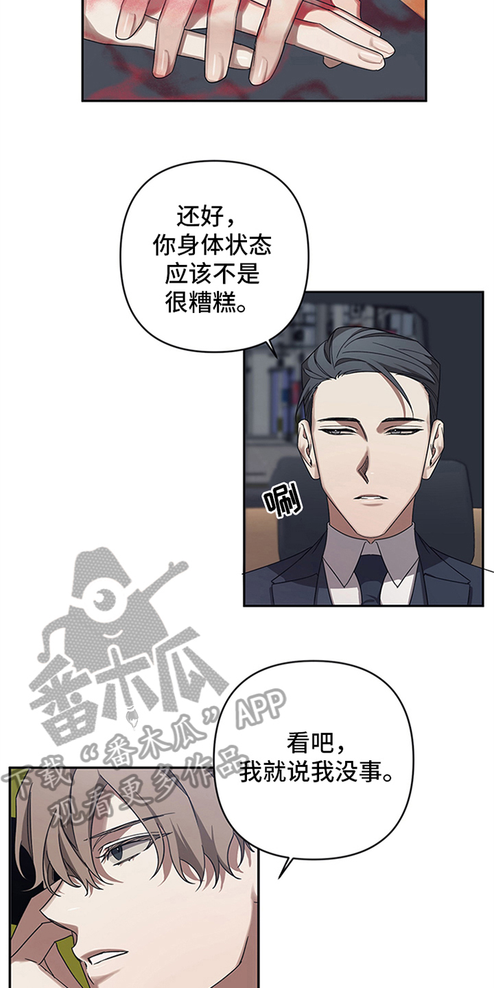 第17章：试探1