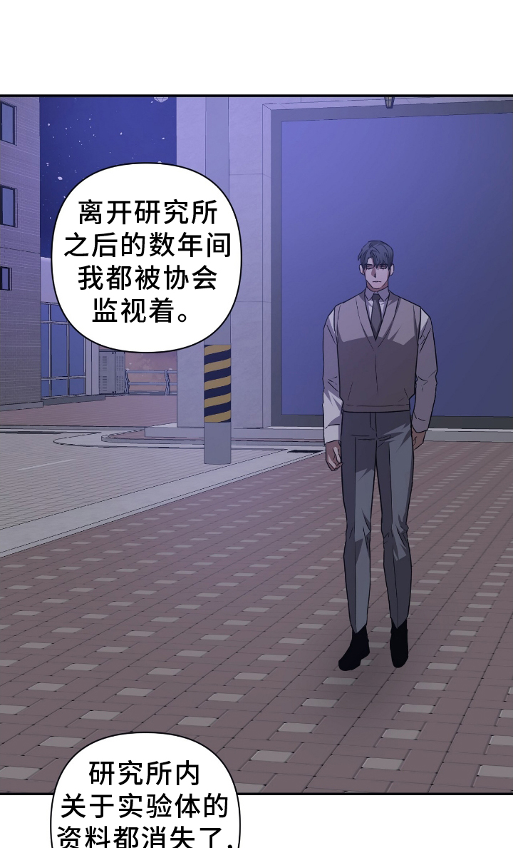 第145章：【第二季】摧毁0