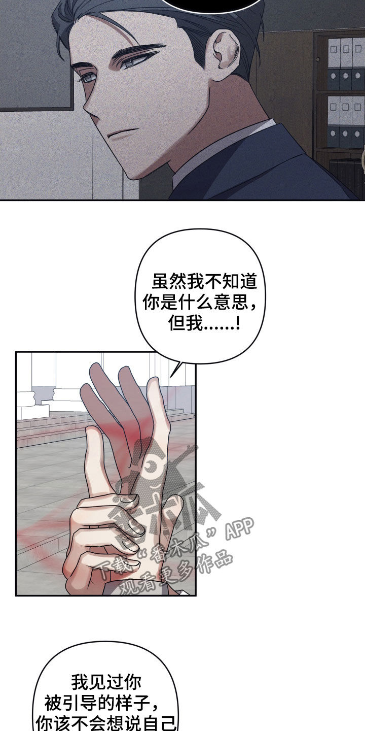 第54章：故事2