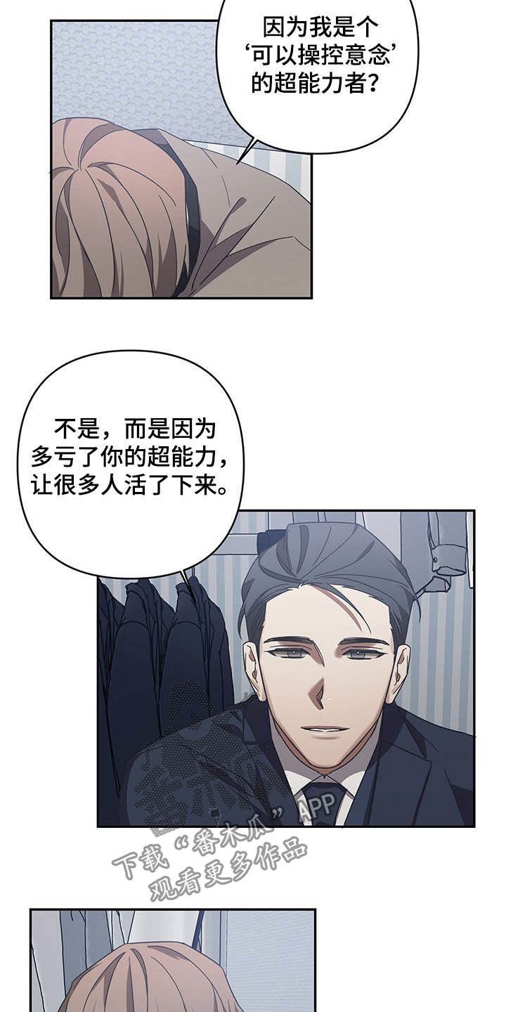 第21章：安慰4
