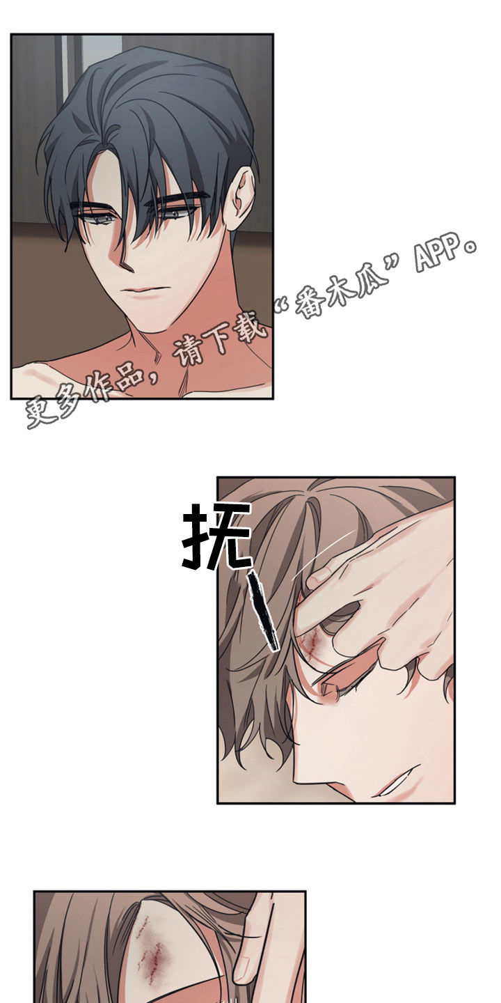 第36章：记忆篡改0